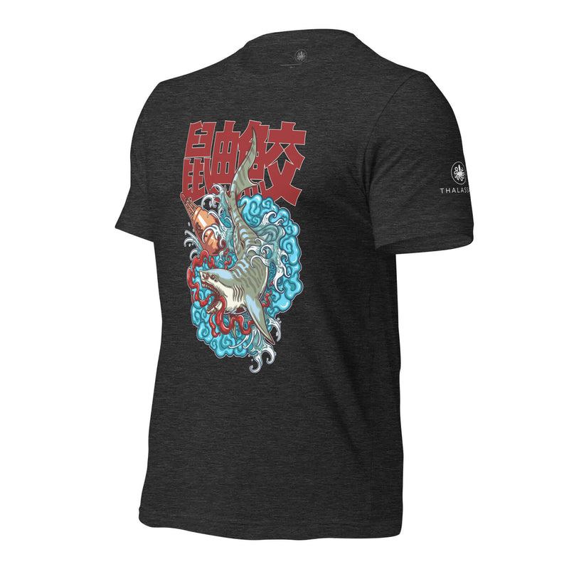 Tiger Shark T-Shirt