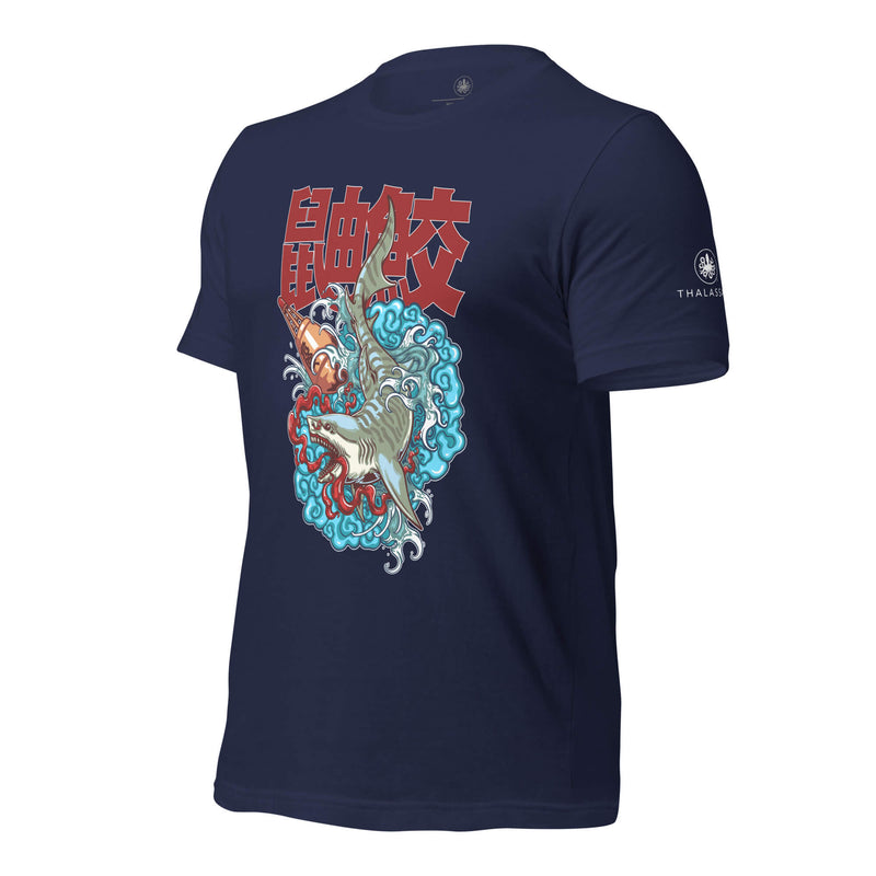 Tiger Shark T-Shirt