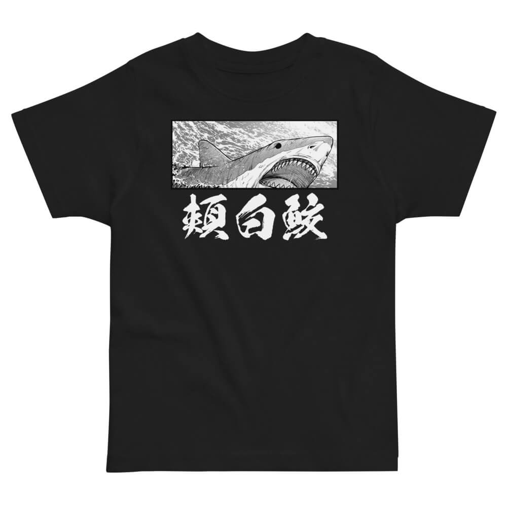 Tiger shark kids t-shirt with traditional tattoo inspired design of the tiger shark and Japanese characters, in color black.