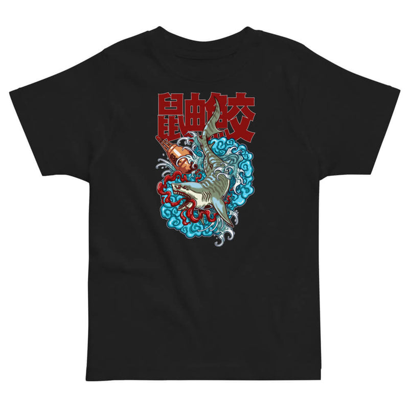 Tiger shark kids t-shirt with traditional tattoo inspired design tiger shark and Japanese characters, tee in color black.