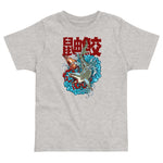 Heather color version of kids tiger shark t-shirt.  