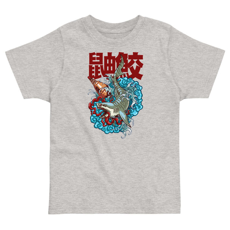 Heather color version of kids tiger shark t-shirt.  