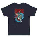 Navy color version of kids tiger shark t-shirt.  