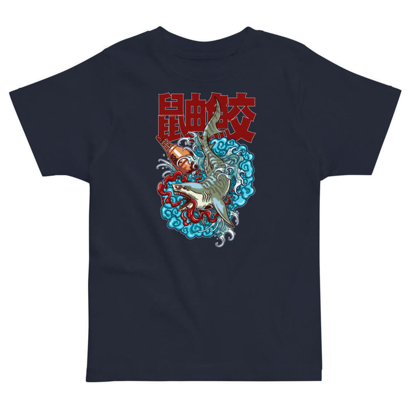 Navy color version of kids tiger shark t-shirt.  