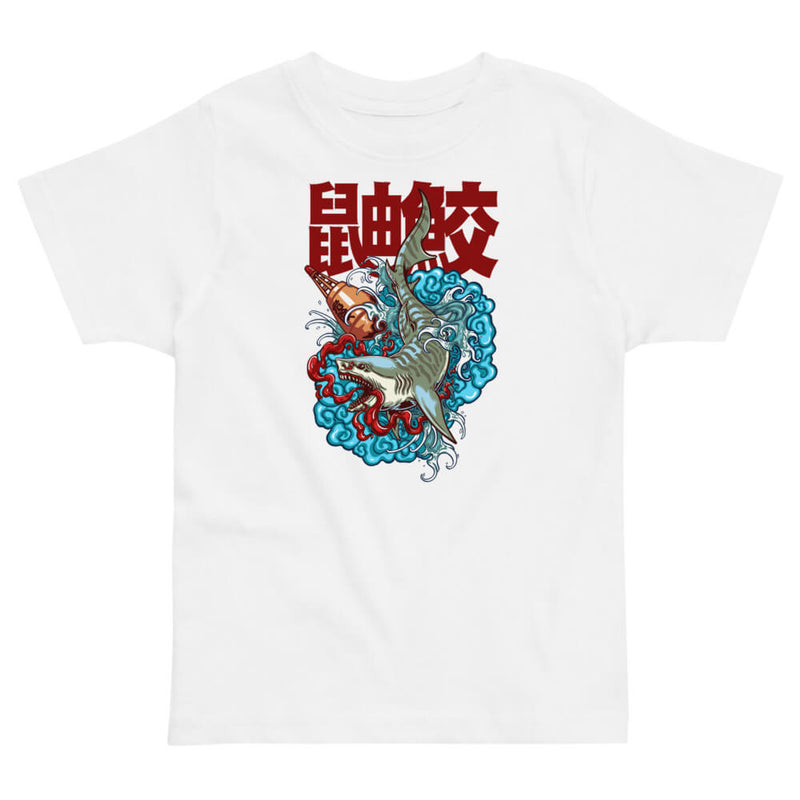 White color version of kids tiger shark t-shirt. 