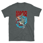 Tiger Shark T-Shirt
