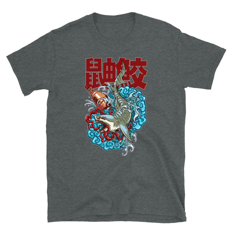 Tiger Shark T-Shirt