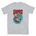 Sport grey color version of the short sleeve tiger shark design t-shirt.