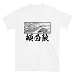 White color version of the short sleeve great white shark design t-shirt, size XL.