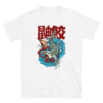 White color version of the short sleeve tiger shark design t-shirt.