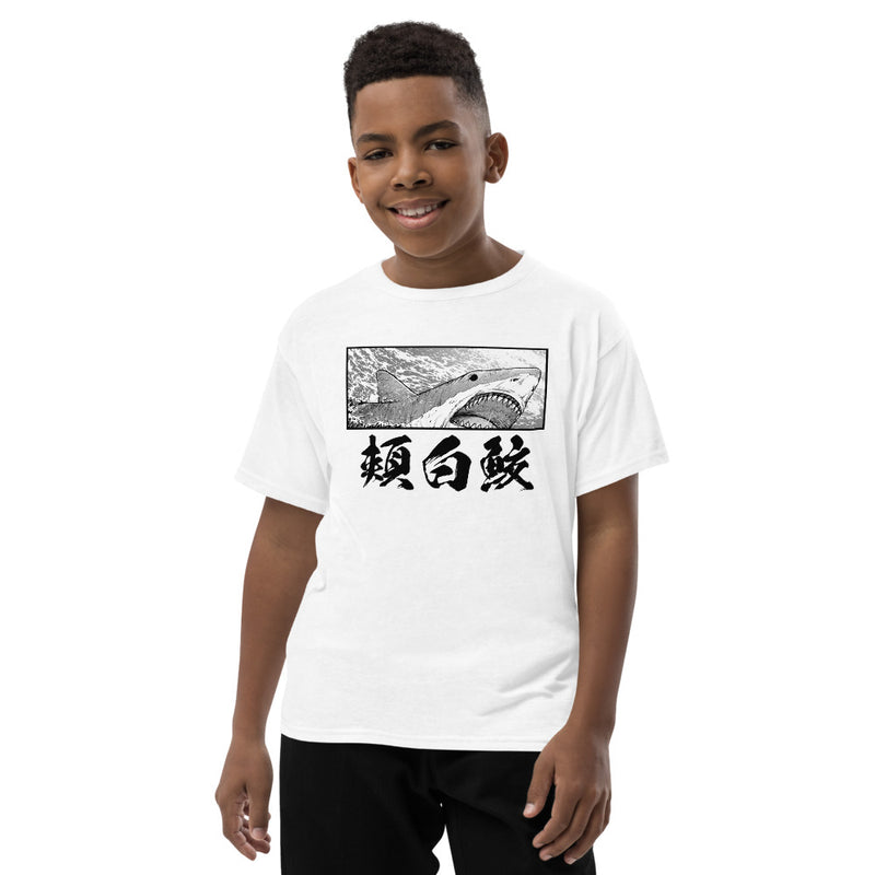 Youth wearing a great white shark design t-shirt with short sleeves, in color white, size XS.